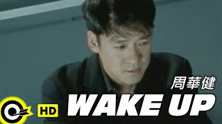 Video-Miniaturansicht von „周華健 Wakin Chau【Wake up】Official Music Video“