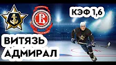 Спорт прогнозы от Дмитрия