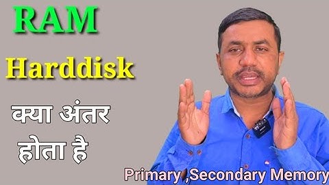 What is the difference between hard disk and RAM || What is primary and secondary memory ||