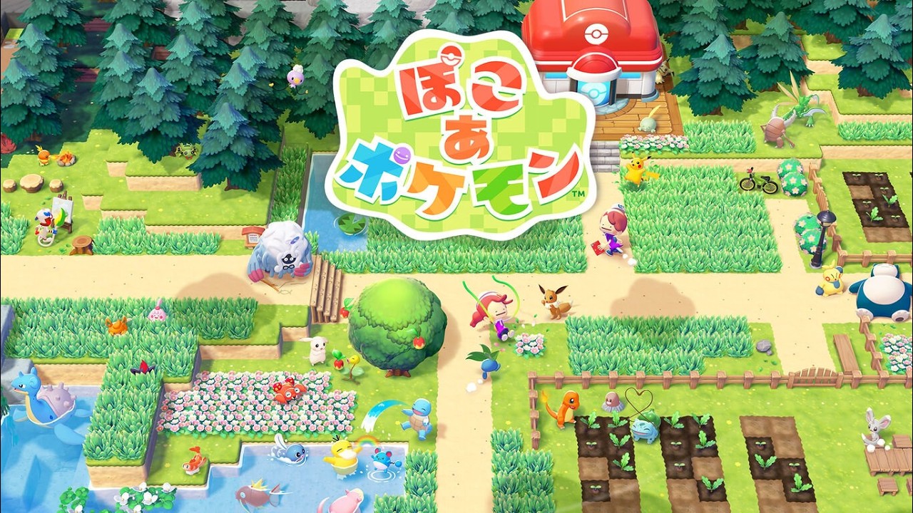 NintendoSwitch2 ぽこ あ ポケモン プレイ動画