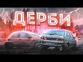 КУПИЛ 2 ТАЧКИ, ЧТОБЫ ИХ УНИЧТОЖИТЬ..! НОВОЕ ШОУ!