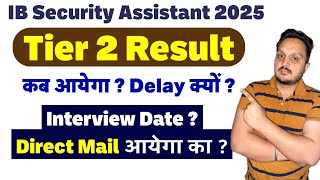 IB SA Tier 2 Result date 2026 | IB Security Assistant Interview Date | IB SA TIER 3 preparation
