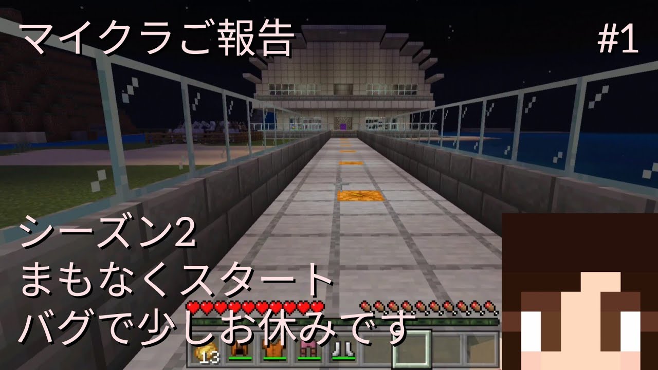 経験値かまど 統合版1 16 221 超簡単 単純だから失敗しない ベイクドポテト1つ食べてレベル27 じゃがいも経験値かまど マイクラハードサバイバル生活 Youtube