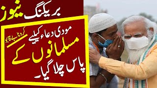 Modi Request Muslims For Prayer For India Current Situation || India Pakistan || Breaking News