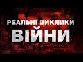 🔥 Порошенко про ПРАВДУ, яку ми маємо знати: фільм &quot;Прямого&quot;