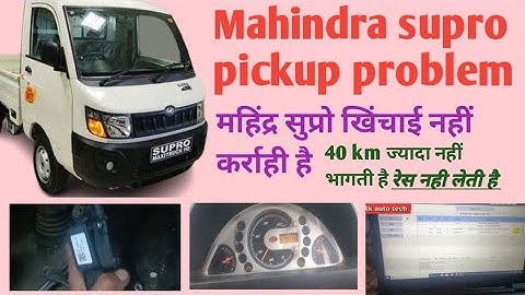 Mahindra supro pickup problem solve/Mahindra supro khichai nai karrhi/#mahindra supro starting probl