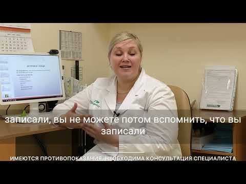 Нарушение памяти