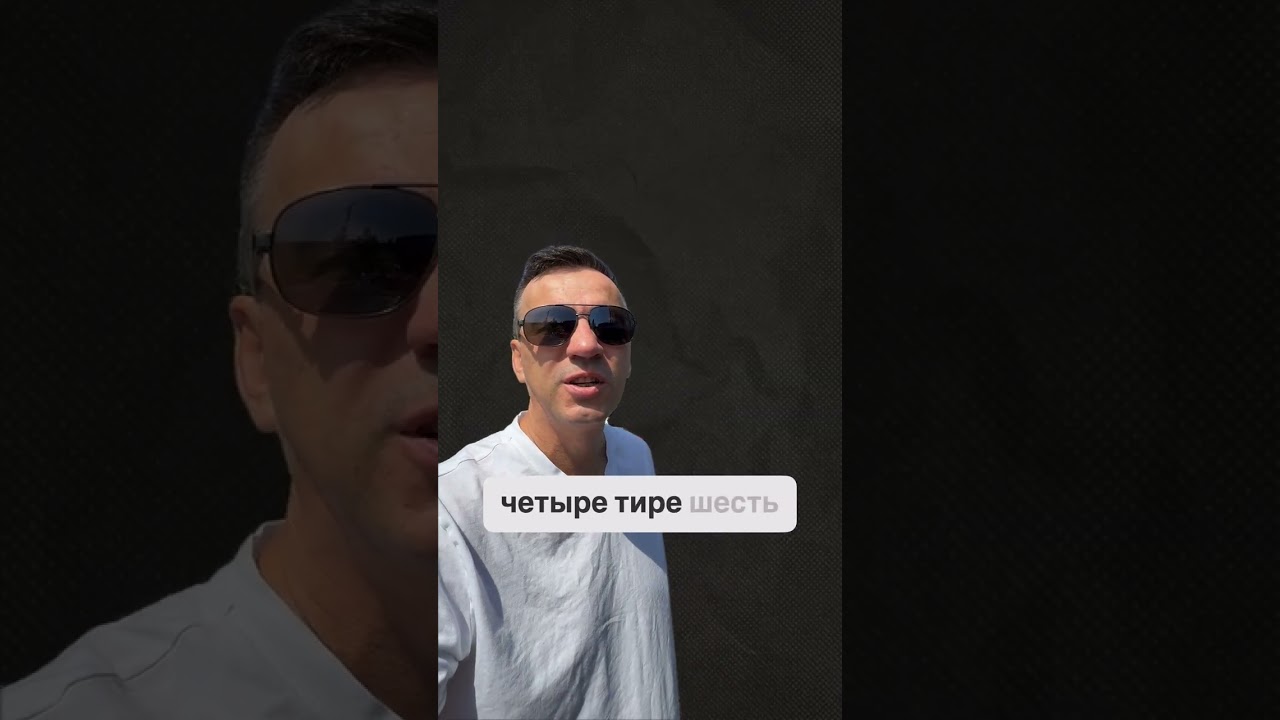 Я рассказываю о том, как сделал заказ игрушки на Amazon и она была доставлена к 4 утра на следующий