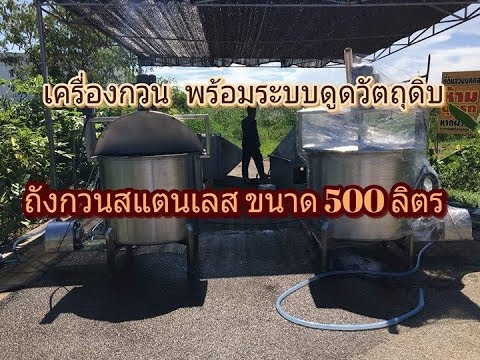 วีดีโอ: เครื่องผสมสว่าน: วิธีการเลือกสิ่งที่แนบมาผสม? ประเภทของอุปกรณ์ก่อสร้างสำหรับผสมสารผสม วิธีทำด้วยตัวเอง?