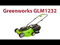 Обзор Газонокосилки электрической Greenworks GLM1232 из Rozetka