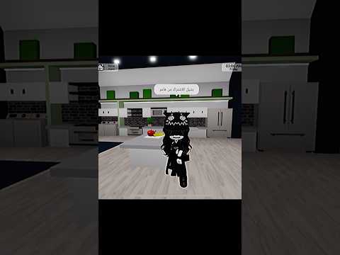 مين شال الاشتراك جيش هامو  روبلوكس