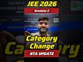 🚨NTA Alert Category Change BIG Update😳 | How to Fill JEE Main Registration Form 2026 Session 2 #jee