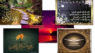 تلاوة رائعة سورة الشورى الشيخ ياسر الدوسري www.qoranet.net