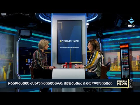 სტუმარი: ანი ქავთარაძე -  #წერტილი თელარა გელანტიასთან ერტად / 12.03.2024