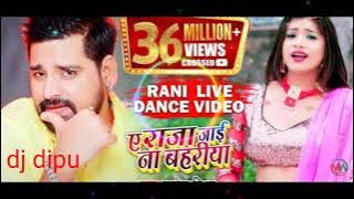 Kora me sat ke ulat ke palat ke dehiya dele bada tur ho Rakesh Mishra new song