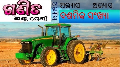 Math: Chapter-6 Dashamika Sankhya (6th Class: Odia Medium)