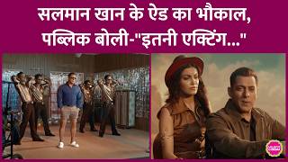 Salman Khan's Super Money Ad created a stir, people said, Bhai just needs a good director!