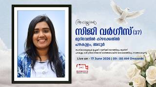 Siji Varghese (37) - Funeral Service