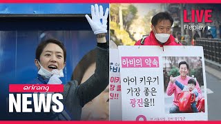 ARIRANG NEWS [FULL]: S. Korea raises penalties for quarantine violators; up to one year in prison