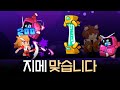 유저가 강제로 콜라보 시키는 게임ㅋㅋ