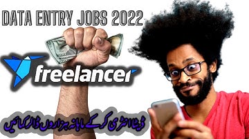 How To Earn Money Online With Data Entry Jobs 2022 on Freelancer in Pakistan