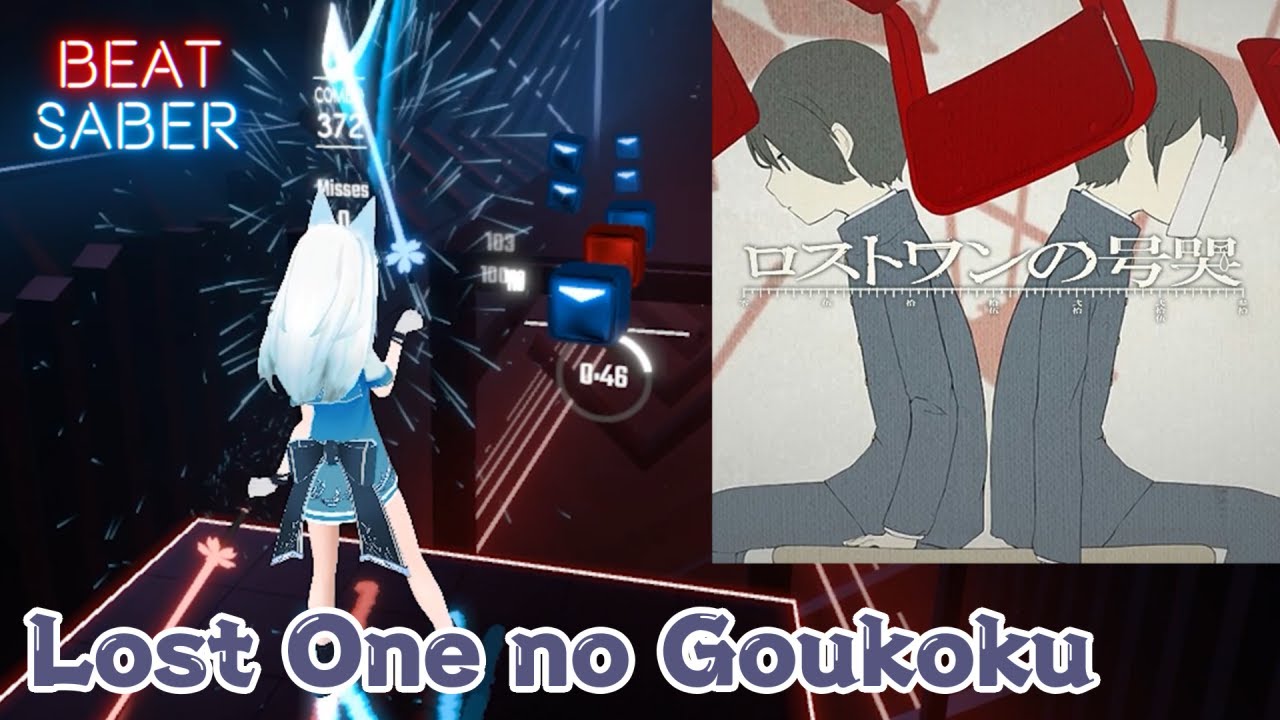 ビートセイバー ロストワンの号哭 Lost One S Weeping Feat Kagamine Rin Neru Beatsaberボカロ Youtube ビートセイバー ロストワンの号哭 Lost One S Weeping Feat Kagamine Rin Neru Beatsaberボカロ Youtube