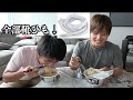 何でも信じる幼馴染みのうどんの中身を靴ひもに変えて食わせるドッキリが腹抱える程笑ったww 何でも信じる幼馴染みのうどんの中身を靴ひもに変えて食わせるドッキリが腹抱える程笑ったww