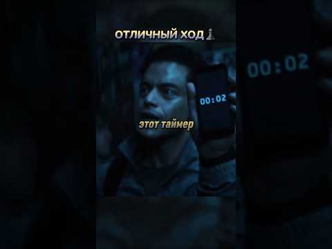 Сам же обучал😎 #кино #фильмы #фильм #movie #film #сериал #series #новыефильмы #shorts