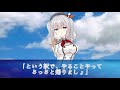 ゆっくり茶番劇「サバイバルゲーム　最終章＃Final(後編)」