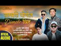 Grambari Pogol Dimple || New Tamang Pop Song || Anil Tuppa Tamang || Arpan Theeng Tamang 2024