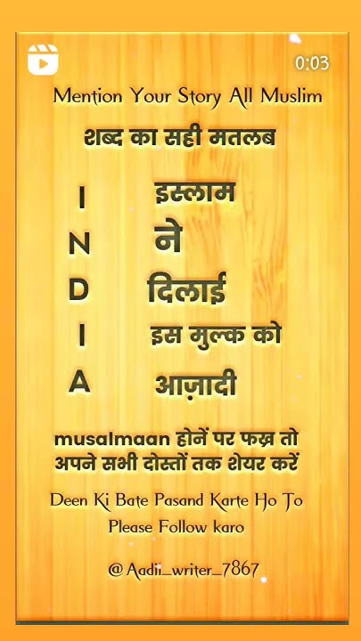india-ka-full-form-youtube