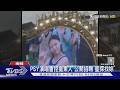 BTS當星探?!  素人「超強舞技+表情管理」被V、柾國留言:快簽約｜TVBS新聞 @TVBSNEWS01