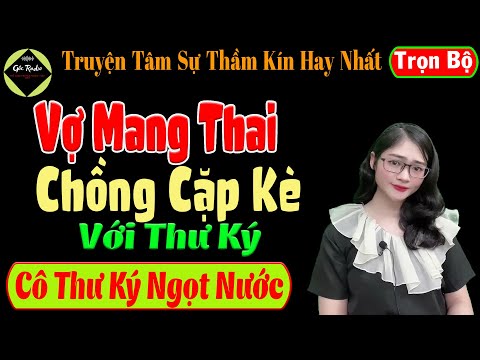 Video: Cặp vợ chồng và PDA truyền thông xã hội: Chia sẻ hay không chia sẻ?