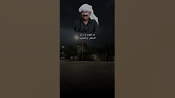 مرحوم يل غالي 