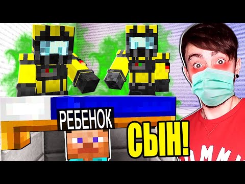 НЕПОСЛУШНЫЙ РЕБЁНОК СБЕЖАЛ ИЗ ДОМА! МАЙНКРАФТ ЖИЗНЬ ЮТУБЕРА