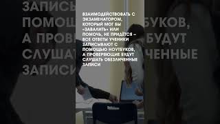 Финальный экзамен ЕГЭ #новости #новостиколомны #смотриктв