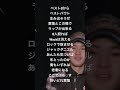 T TANGG対黄猿 ラップ T TANGG対黄猿 ラップ