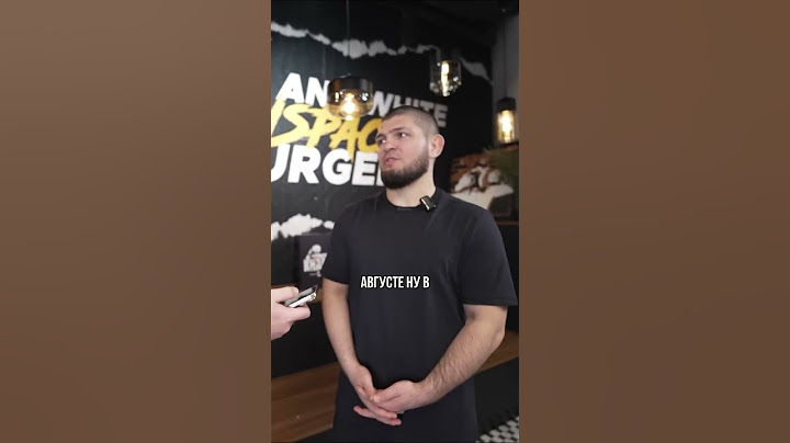 Хабиб Нурмагомедов про бой Петр Ян - Умар Нурмагомедов #ufc #mma #мма