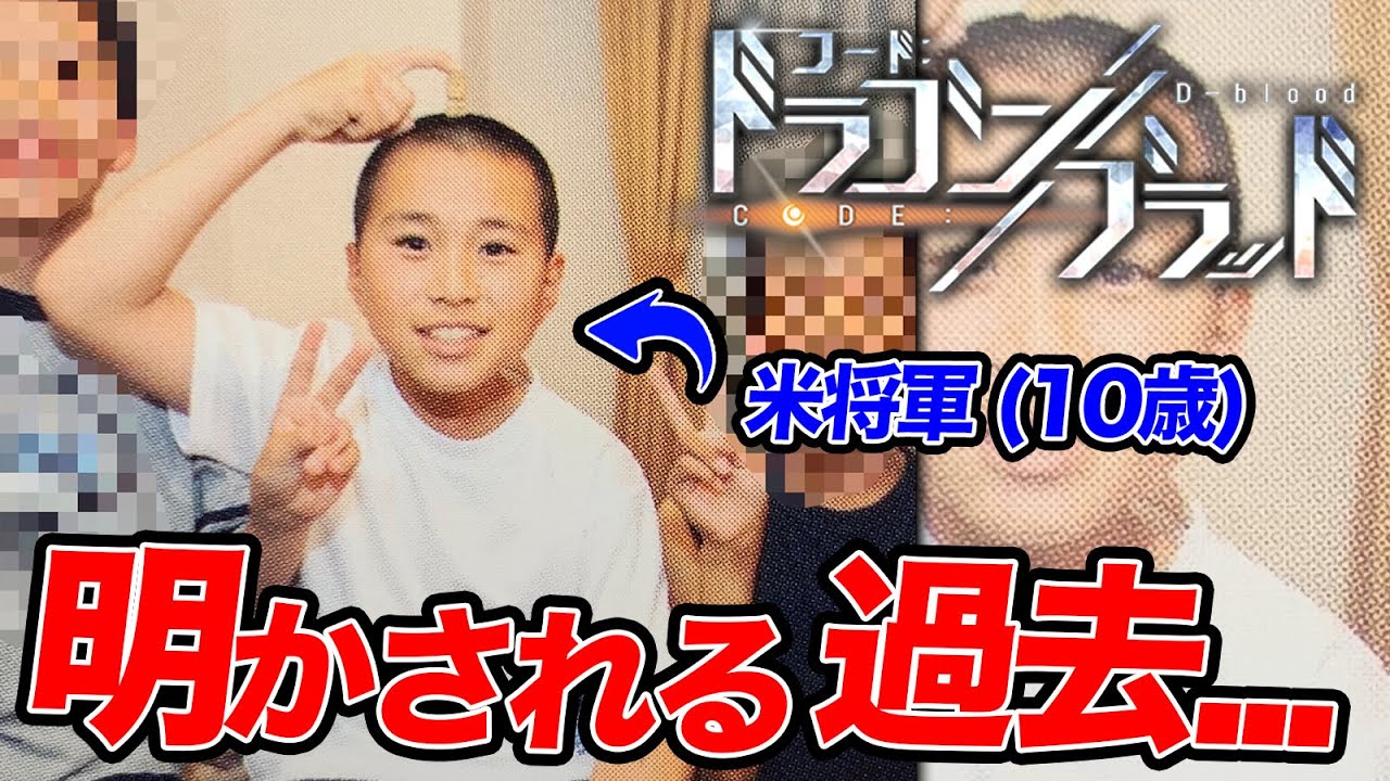 人生初タイアップ生放送 一緒にディズニーデートしながら昔話をしないか ドラブラでディズニーを楽しもう Youtube
