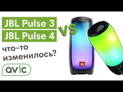 Pulse 4 Купить Москва