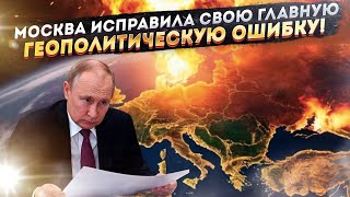 Пять Ударов Путина - Этого Запад Ему Никогда Не Простит