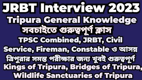Tripura GK | Kings of Tripura, Wildlife Sanctuaries, River Bridges #jrbtinterview #tpscexam #tripura
