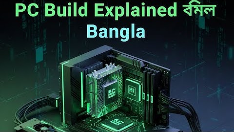 PC Hardware Explained in Bangla | Computer Setup Kaise Kare | Complete Tutorial