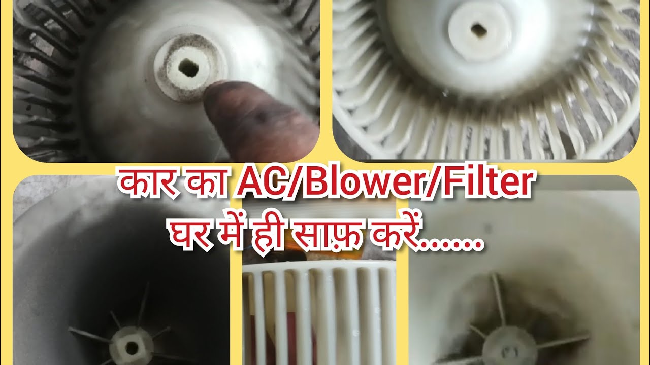 maruti 800 cabin ac blower fan & filter cleaning,  mpfi/AC/DX servicing, Jamshedpur car care bazzar