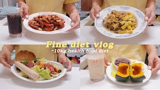 SUB) Make the food you want healthy and lose weight by eating diet cooking Vlog |Healthy food recipe screenshot 1