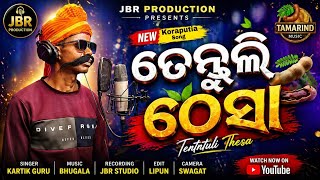 New Koraputia Song Tetli Thesa || Kartik Guru||@JBRProduc...