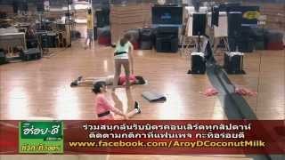 [AF10V22V23] week6 - 130730 นัน หงหยก หมดสภาพมากนันเอ๊ย 555