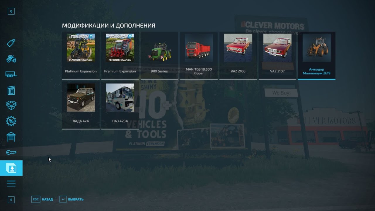 Играюсь с модами в Giants Editor FS22