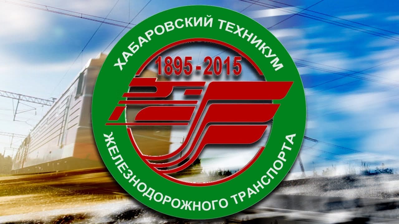 Лаборатория Автоматические тормоза ХТЖТ - YouTube