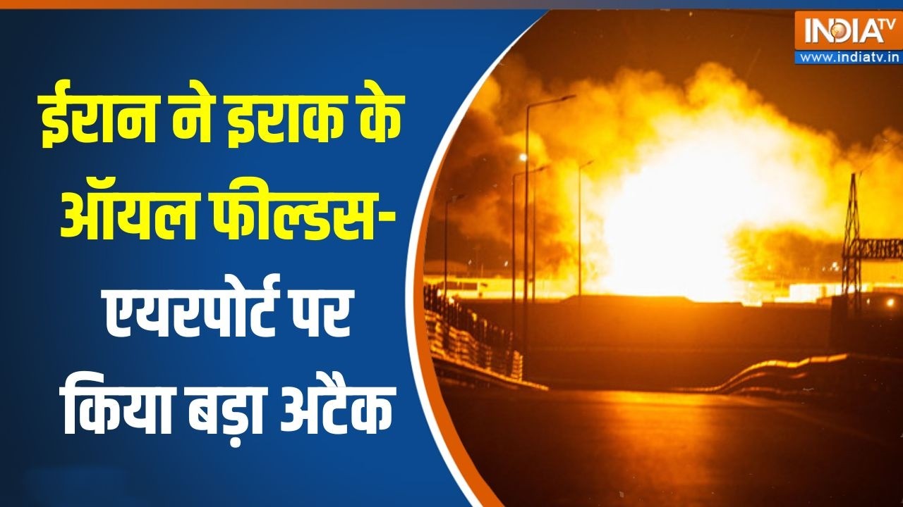 Iran-Israel War: ईरान ने Iraq के Oil fields- Airport पर किया बड़ा अटैक | Middle East war